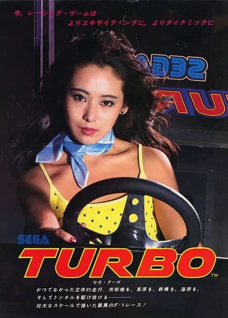 Turbo