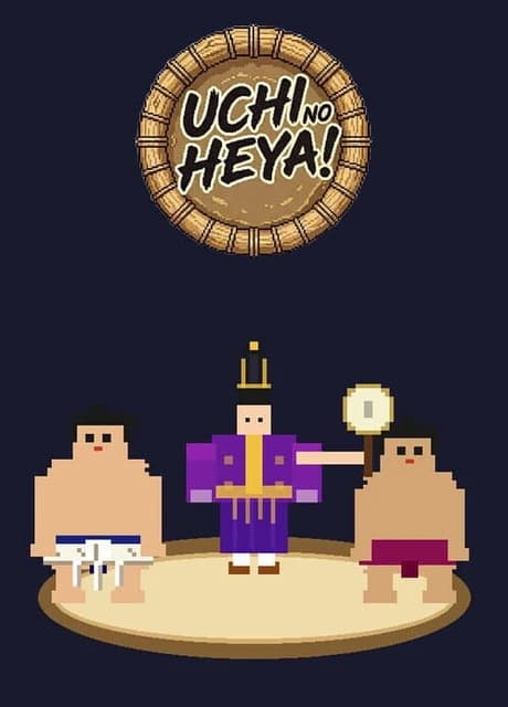 Uchi No Heya!