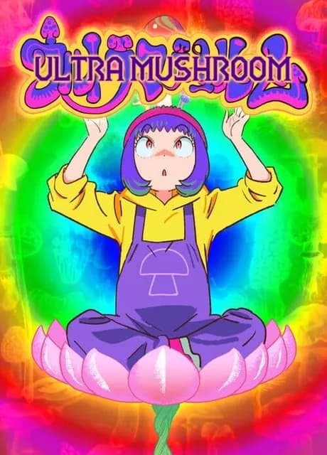 Ultra Mushroom