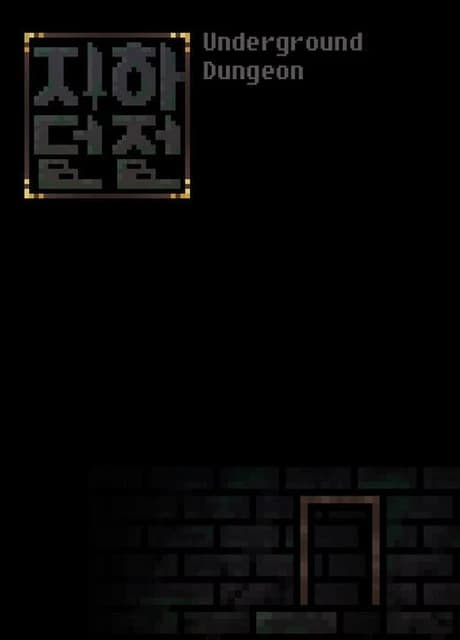 Underground Dungeon