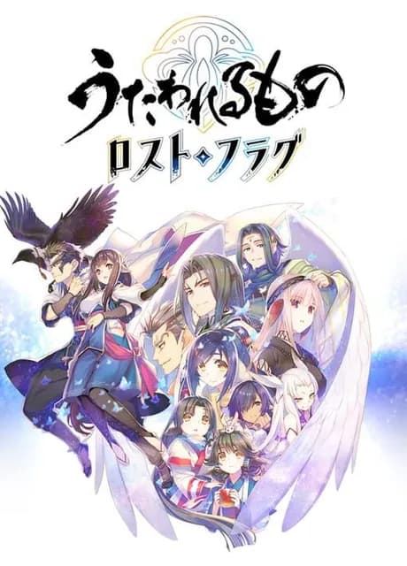 Utawarerumono: Lost Flag