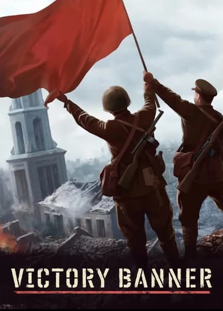 Victory Banner