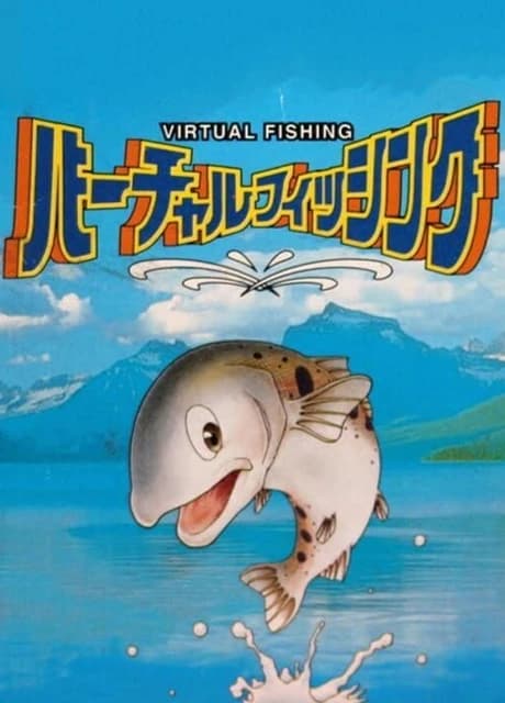 Virtual Fishing