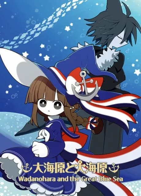 Wadanohara and the Great Blue Sea