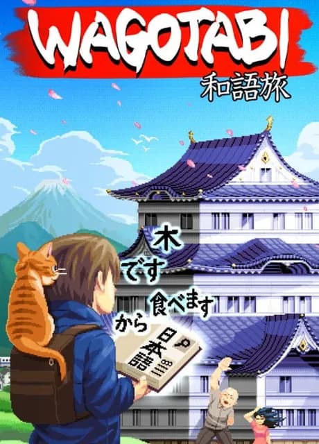 Wagotabi