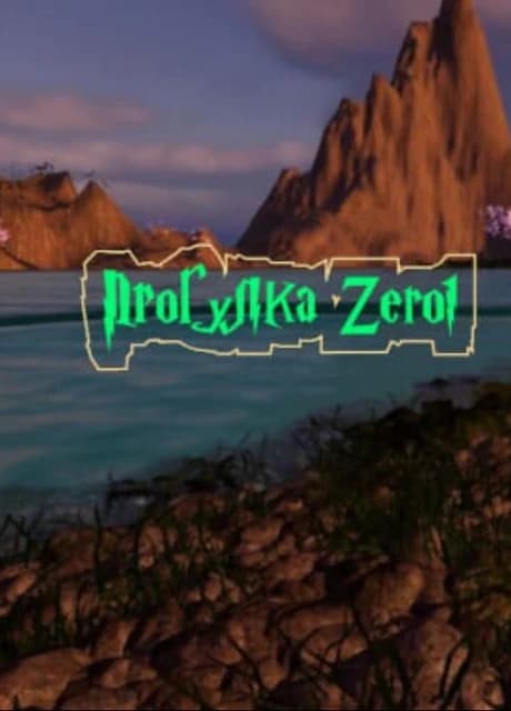Walk Zero1