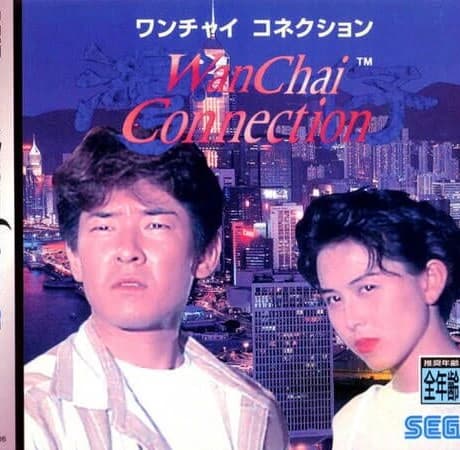 Wan Chai Connection