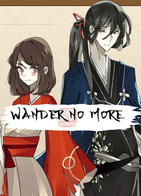 Wander No More
