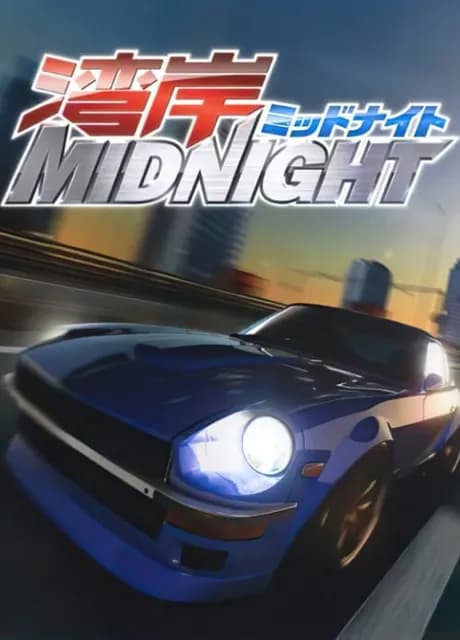 Wangan Midnight