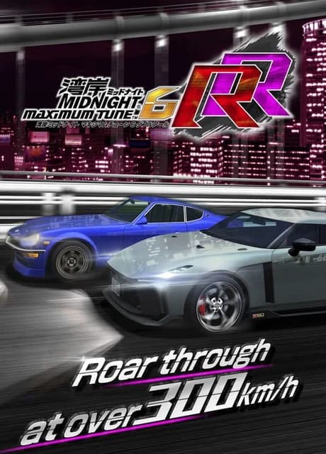 Wangan Midnight Maximum Tune 6 RR