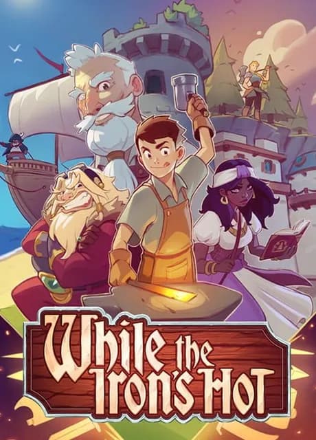 While the Iron’s Hot