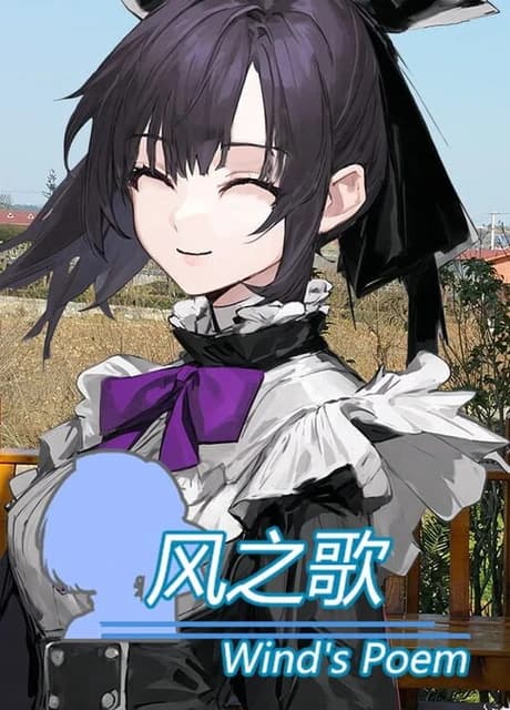 Wind's Poem