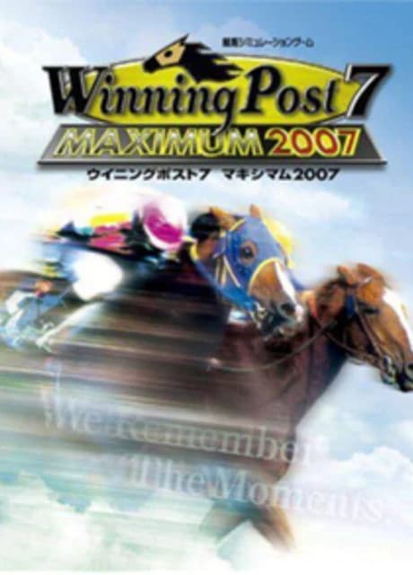 Winning Post 7 Maximum 2007