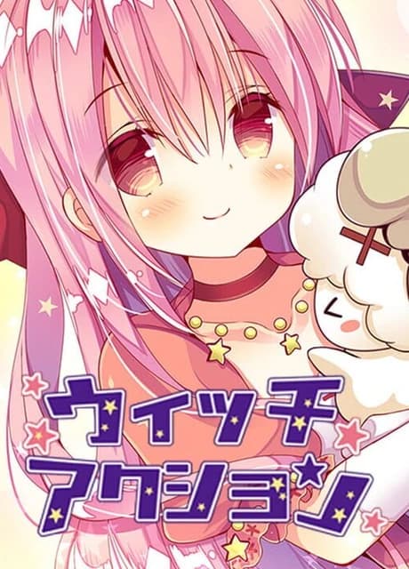 WitchAction