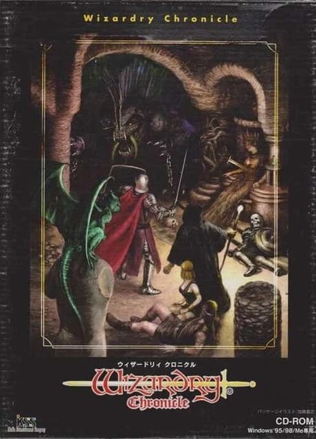 Wizardry Chronicle
