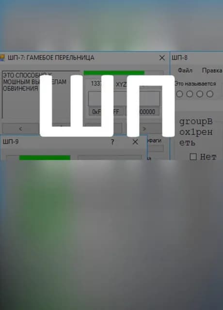 WN