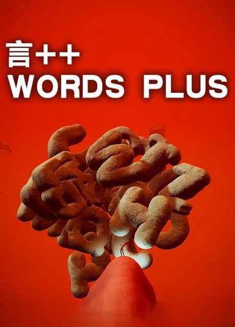 Words Plus