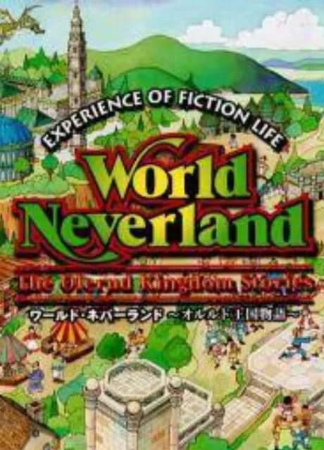 World Neverland: Olerud Oukoku Monogatari