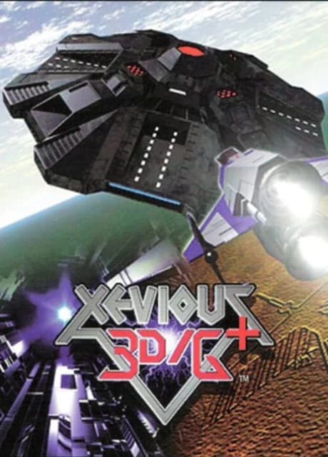 Xevious 3D/G+