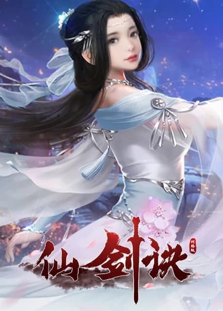 Xiānjiàn Jué Wǎngluò Bǎn
