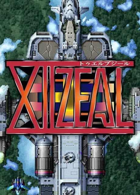 XIIZeal
