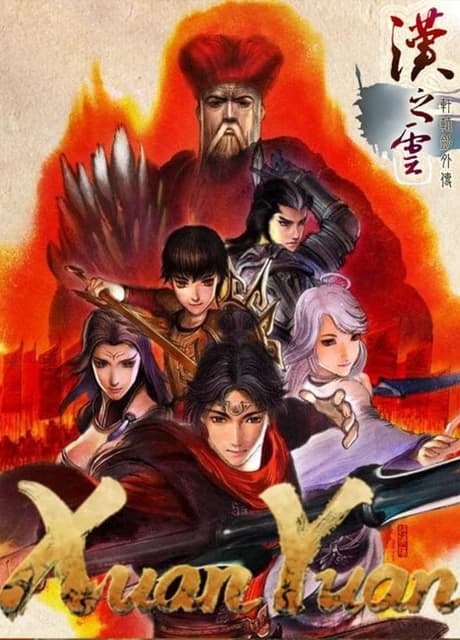 Xuan-Yuan Sword: The Han Clouds