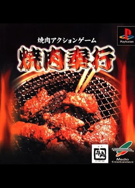 Yakiniku Bugyou