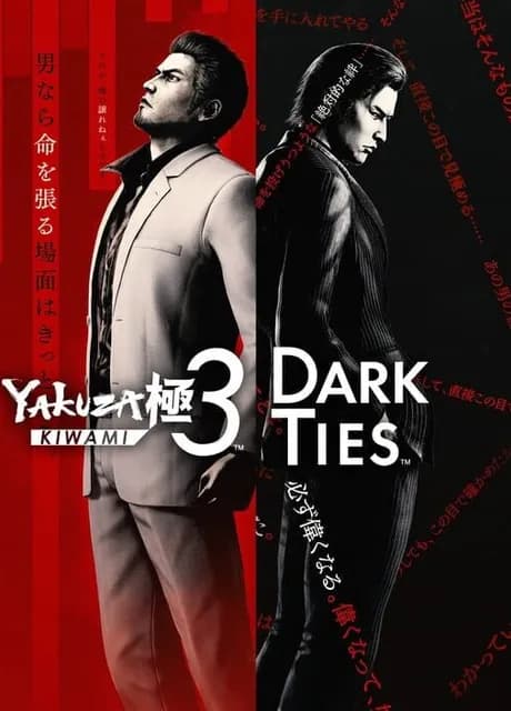 Yakuza Kiwami 3 & Dark Ties