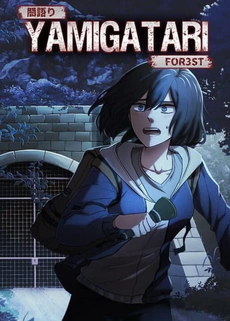 Yamigatari: For3st