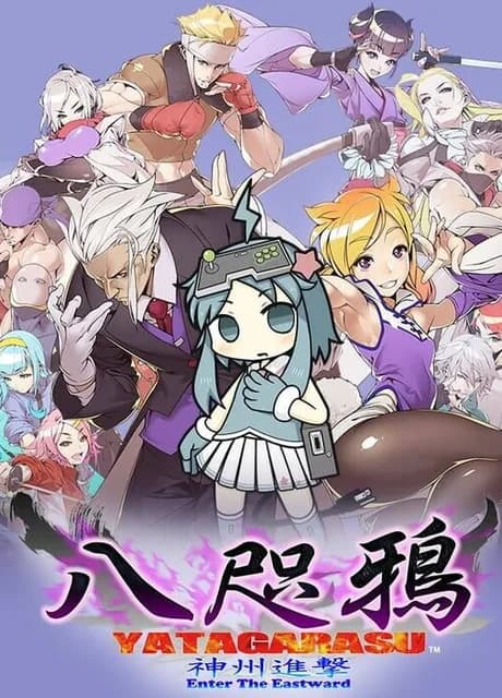 Yatagarasu Enter the Eastward