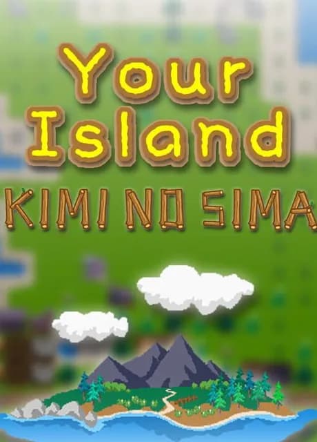 Your Island: Kimi no Sima
