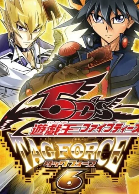 Yu-Gi-Oh! 5D's Tag Force 6