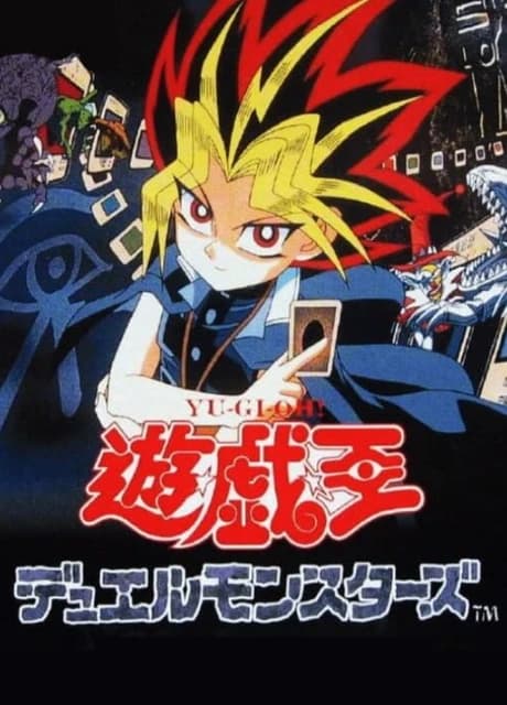 Yu-Gi-Oh! Duel Monsters