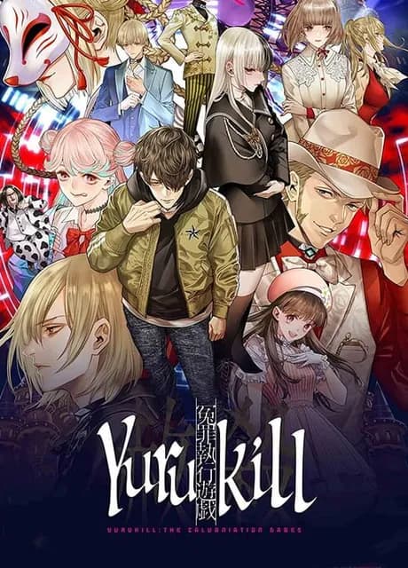 Yurukill: The Calumniation Games