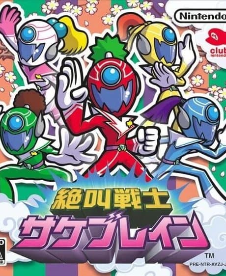 Zekkyou Senshi: Sakeburein