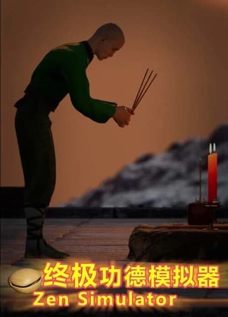 Zen Simulator