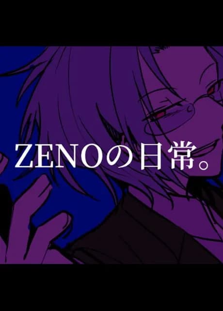 Zeno no Nichijou