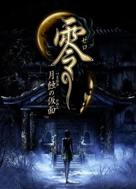 Zero: Tsukihami no Kamen