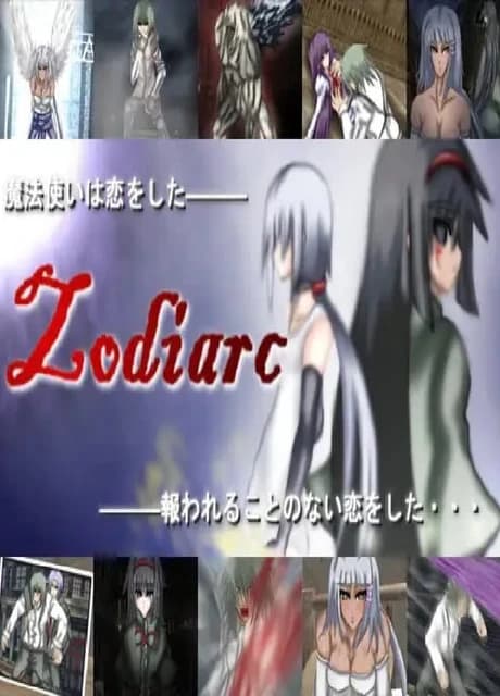 Zodiarc