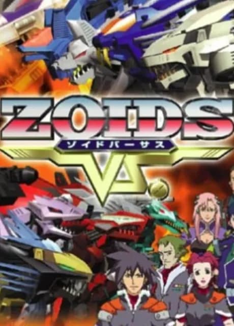 Zoids VS