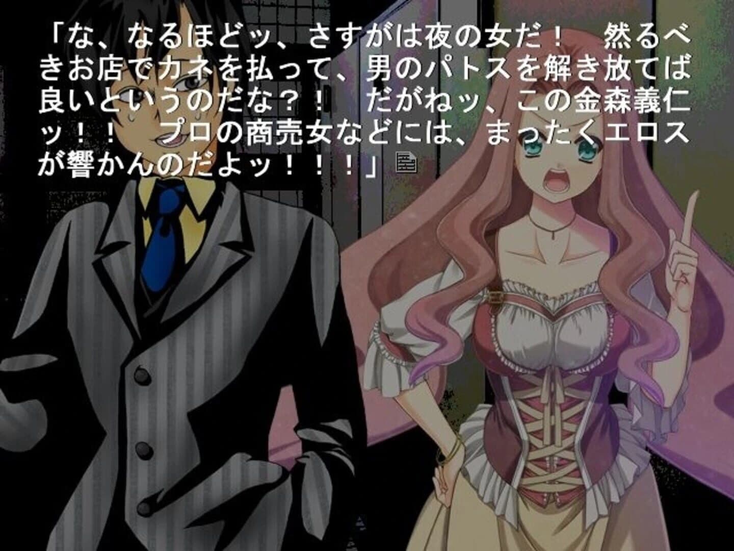 07th Theater screenshot 5