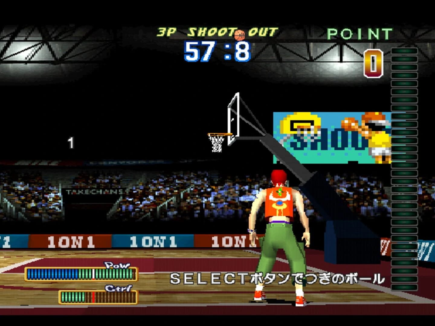 1 On 1 screenshot 2