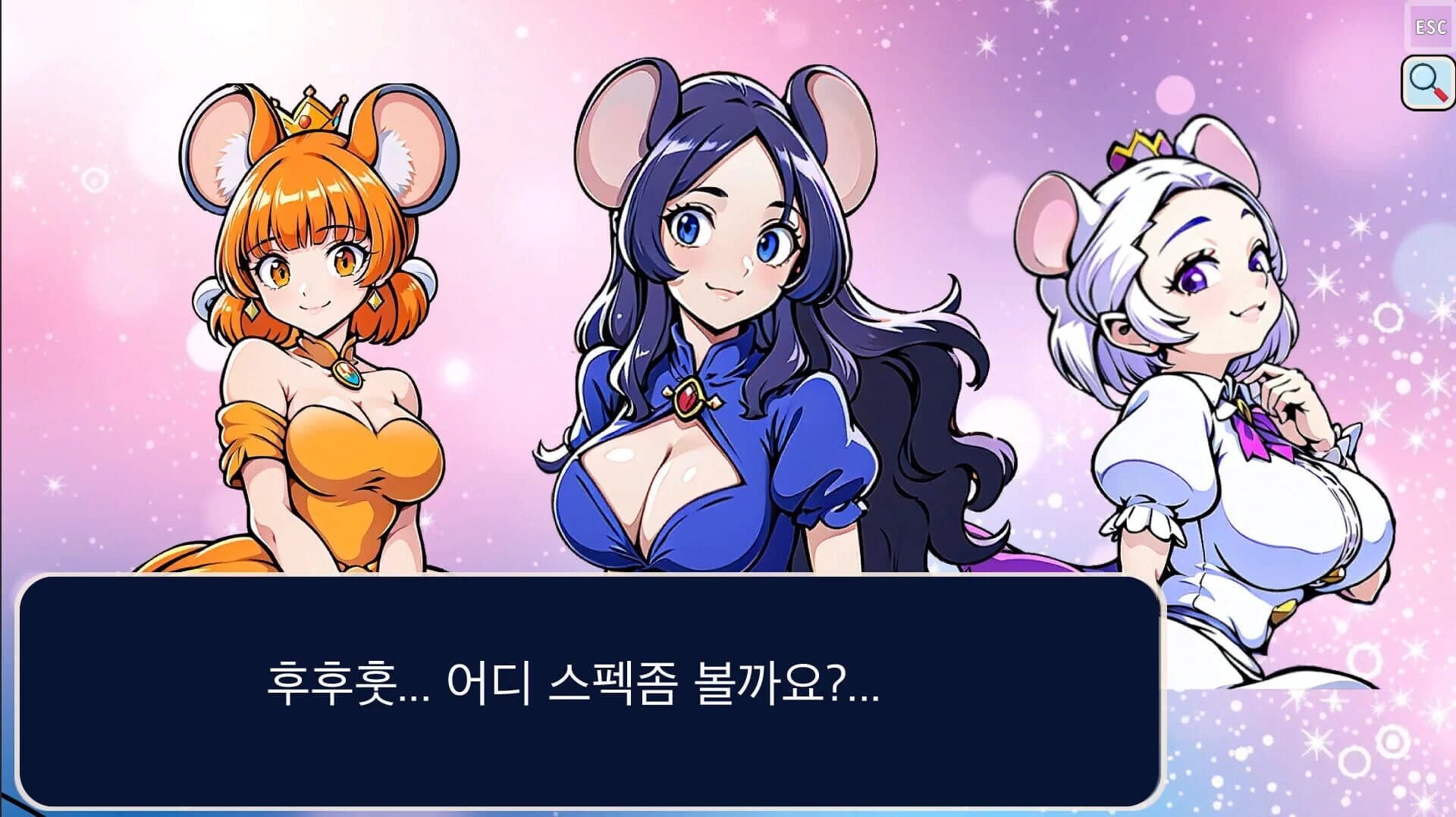 100% Wedding Mission: Love Love Christmas screenshot 4