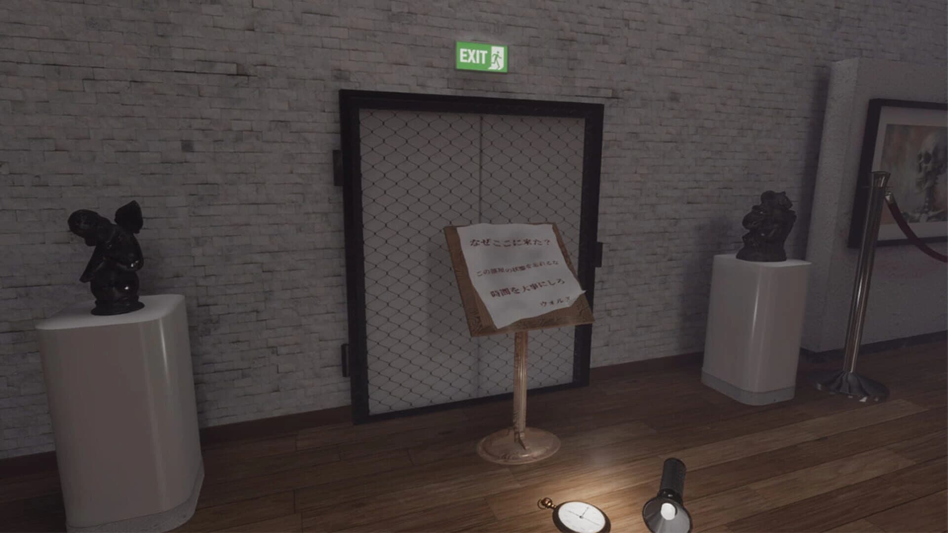 12 Hours Museum screenshot 2