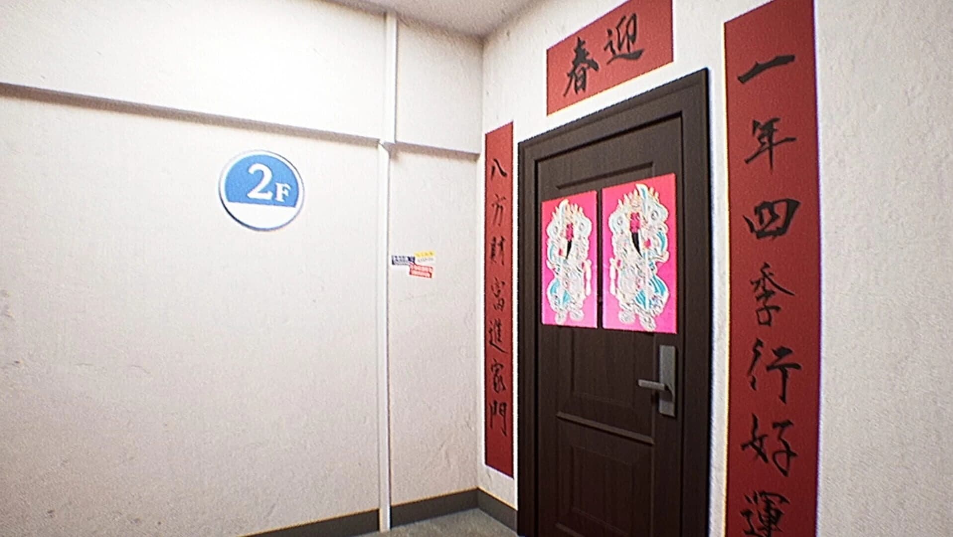 13 Floors: Anomalies screenshot 3