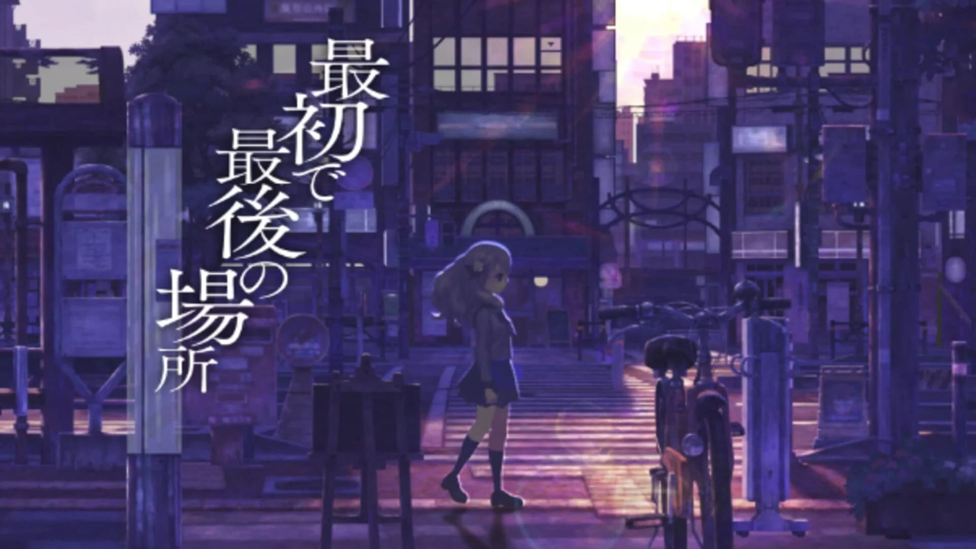 13 Sentinels: Aegis Rim screenshot 4