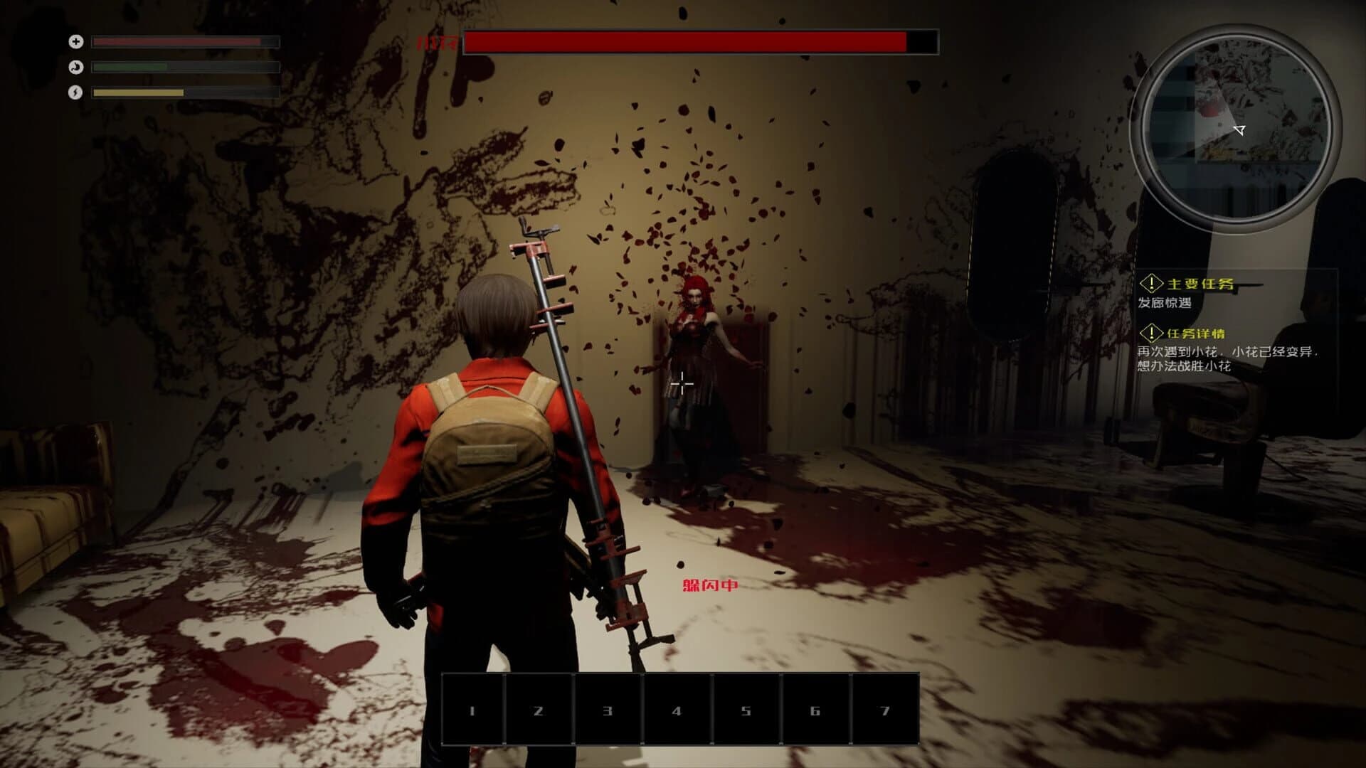 2022 SURVIVAL GUIDE screenshot 5