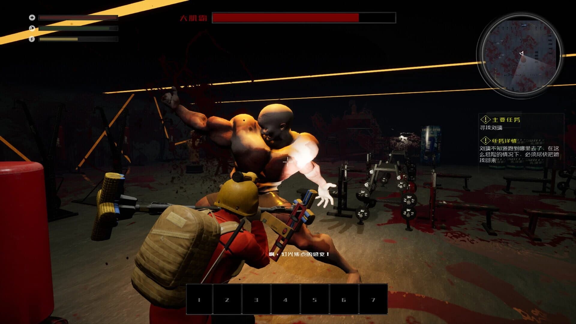 2022 SURVIVAL GUIDE screenshot 2