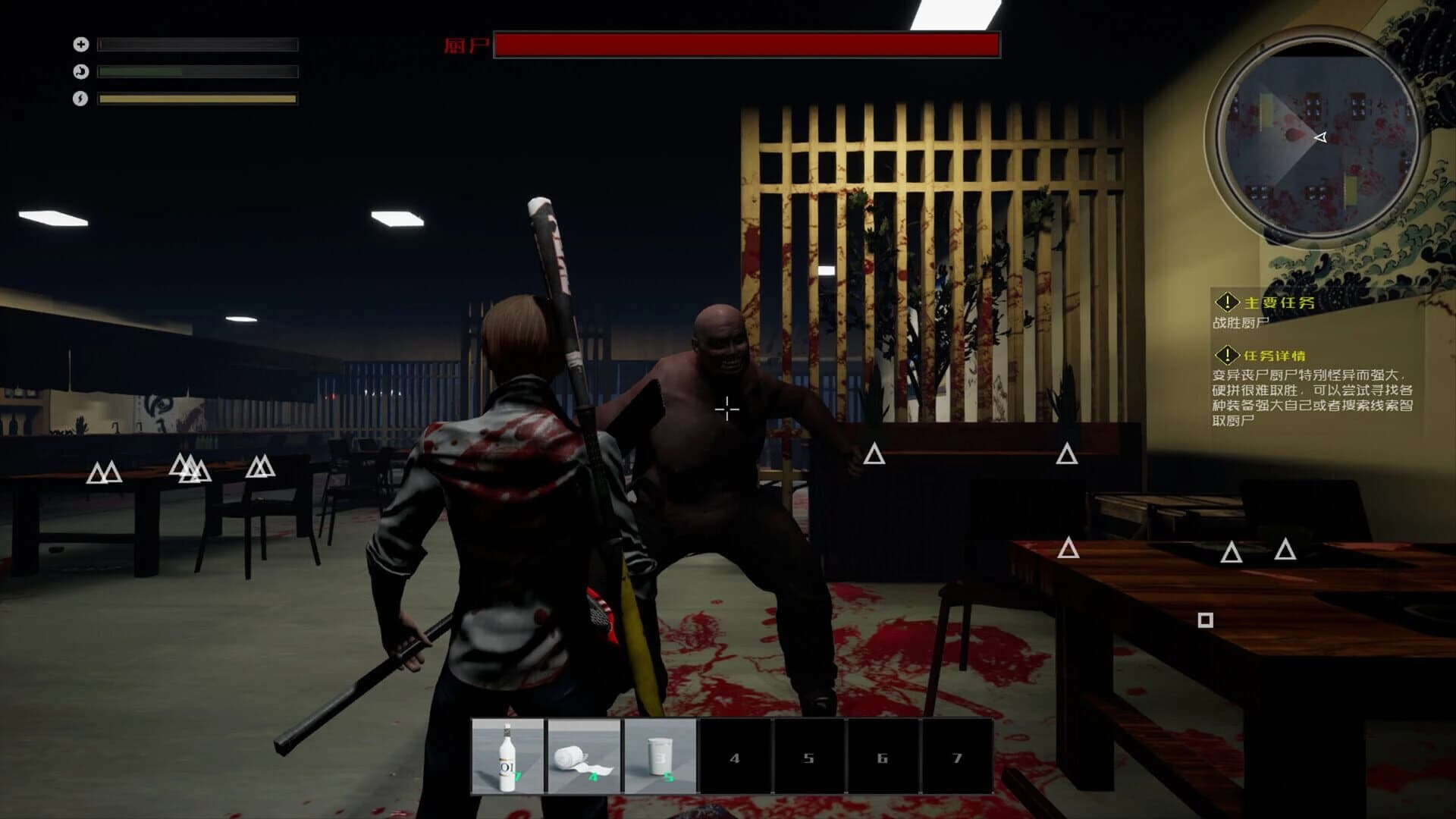 2022 SURVIVAL GUIDE screenshot 1