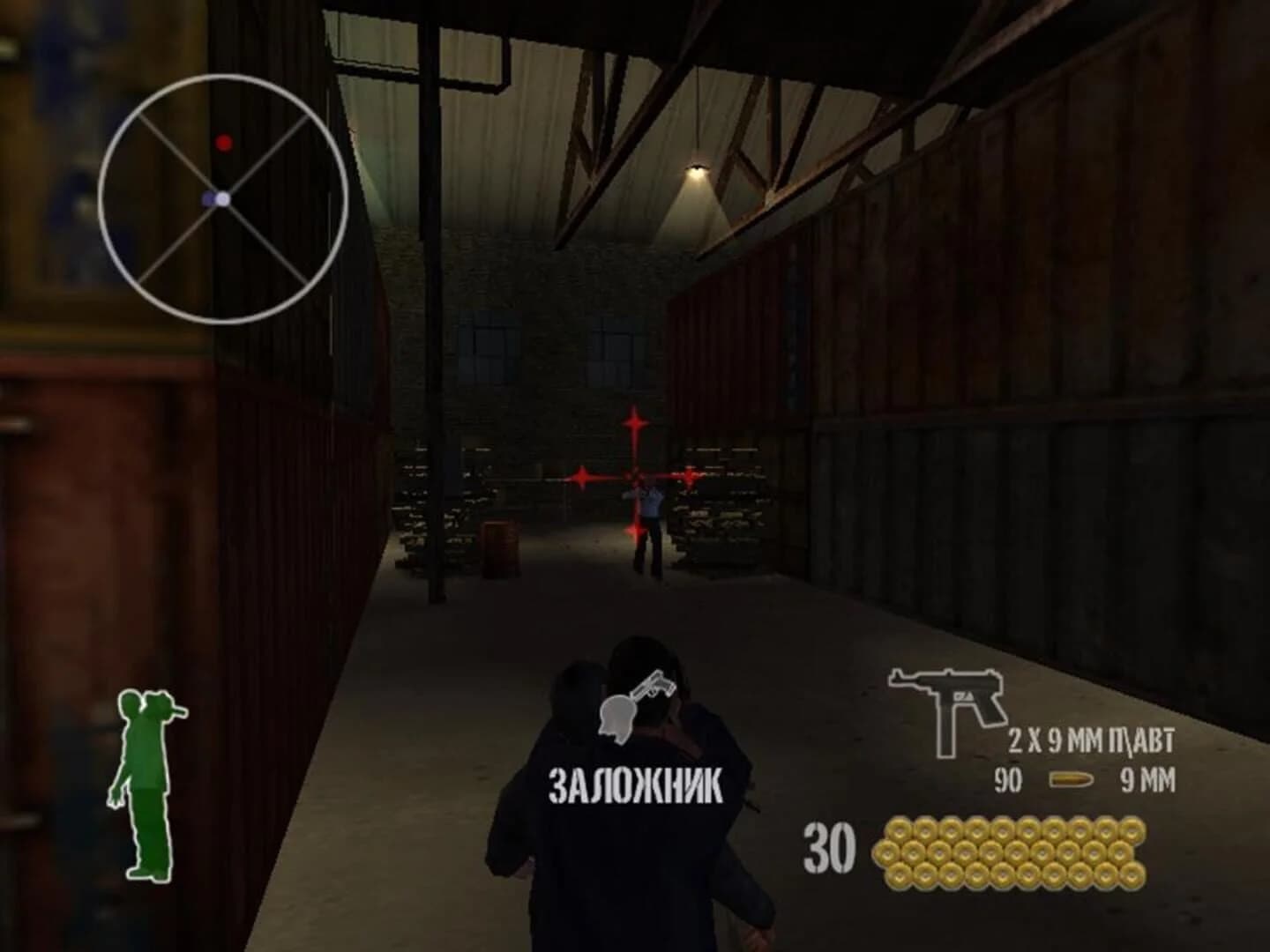 25 To Life screenshot 4